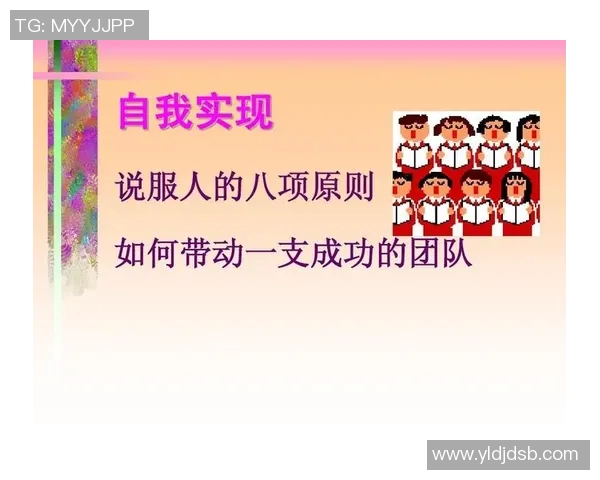 杭州篮球队团队协作的成功之道与战术分析探讨